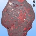 红运当头