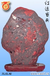 红运当头