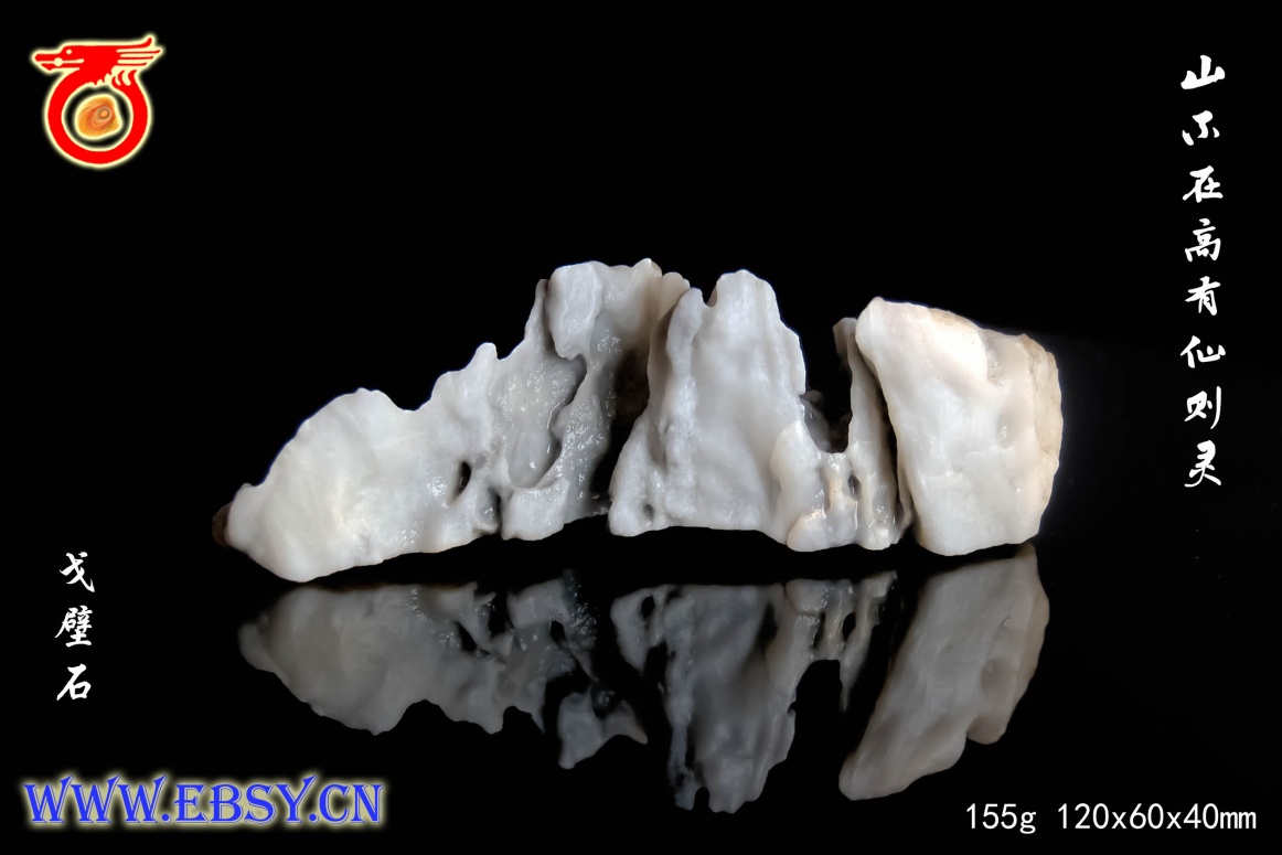 山不在高有仙则灵