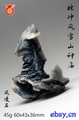 林冲风雪山神庙
