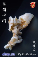 高僧云游