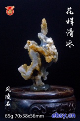 花样滑冰