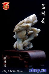 蓝精灵