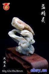 蓝精灵（反面）