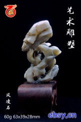 艺术雕塑