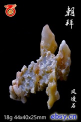 朝拜