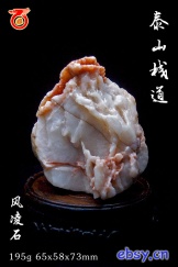 泰山栈道