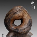 远古之门